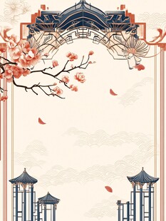 古风中式建筑花卉边框图