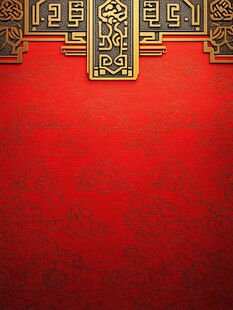 中式红底金色传统装饰图案