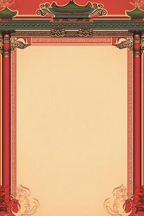 中式古典边框背景图