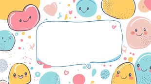 可爱卡通边框 空白待填充