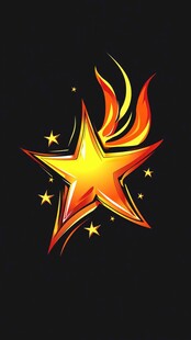 火焰环绕的闪耀五角星