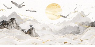 山水飞鸟间 旭日耀金辉