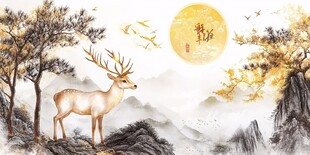 瑞鹿望月 山林秋景图