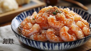 美味虾仁盛于蓝白瓷碗