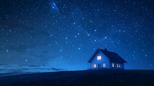 星空下的静谧小屋