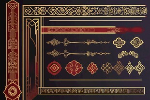 中式传统古典花纹图案集