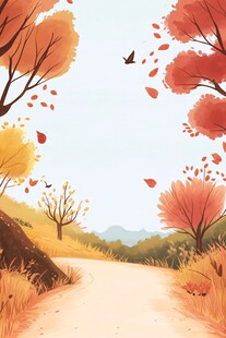 秋日林间小径的诗意风景