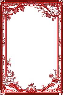 中式红色花卉边框装饰图