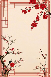 中式红梅边框古风背景图