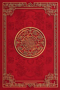 中式红金传统花纹背景图