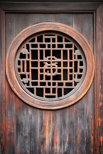 中式古木门圆形雕花窗