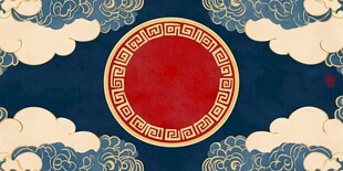中式云纹圆框背景图案