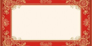 中式红底金边花纹边框图