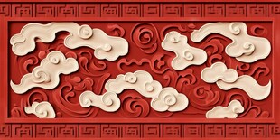 中式祥云浮雕装饰图案