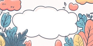 清新植物边框空白插画模板