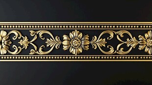 金色奢华花纹装饰条