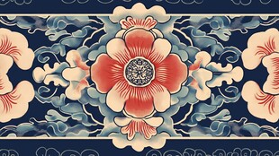 中式古典花卉纹传统图案