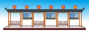 连廊