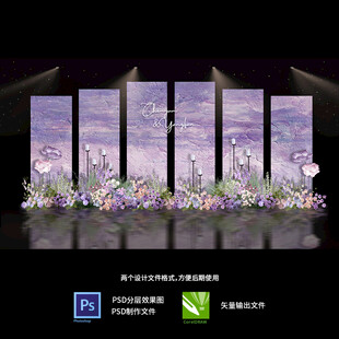 紫色莫奈油画背景婚礼设计效果图