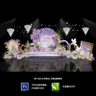 紫色莫奈花园圆形落日婚礼效果图