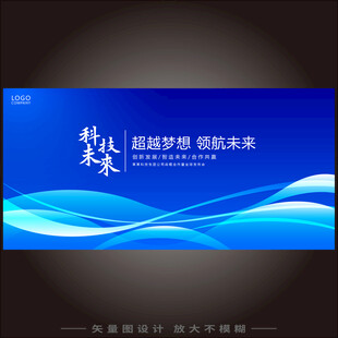 智能云科技KV主视觉
