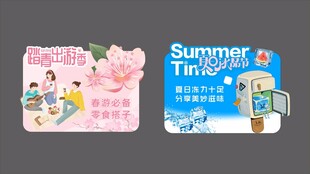 踏青出游季
