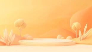 暖黄色简约户外展示场景