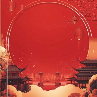 喜庆中式古风红色背景图