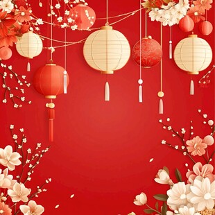 喜庆中式红灯笼花卉背景