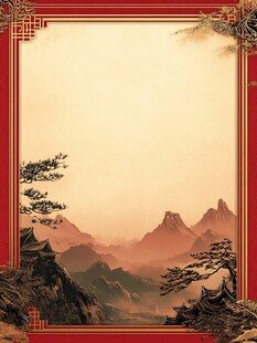 中式山水红框古典背景图