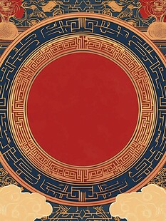 中式传统边框古典装饰图案