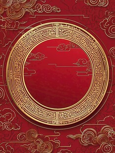 中式红金祥云圆环背景图