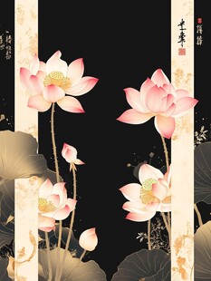 水墨荷花中式风插画