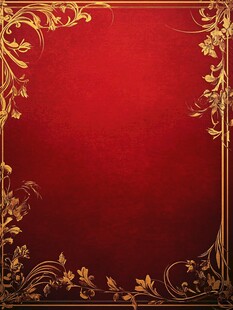 红色金边华丽背景图
