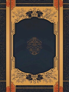 中式古典边框背景设计图