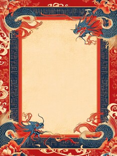 中式龙纹复古边框背景图