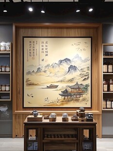 中式茶室山水壁画雅致场景