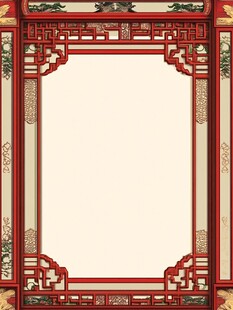 中式古典边框装饰图案