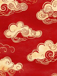 红色底金色祥云传统图案