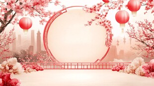 中式喜庆场景 花卉灯笼环绕