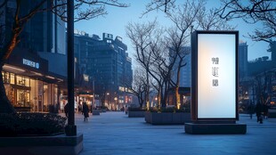 城市街道傍晚广告牌景观