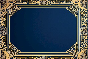 蓝底金色中式古典边框