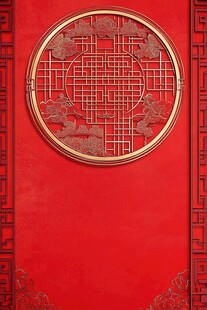 中式红墙圆形雕花装饰