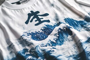 海浪汉字风T恤图案