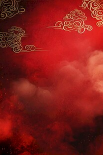 红色祥云古风背景图