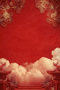 中式红底祥云古典背景图