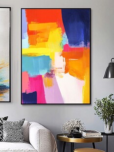 现代多彩抽象艺术装饰画