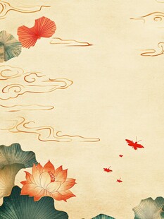 中式荷花云纹古风背景图