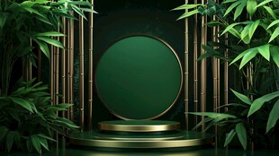 绿竹环绕的金色圆形展示台