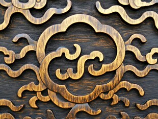 中式木雕云纹装饰图案